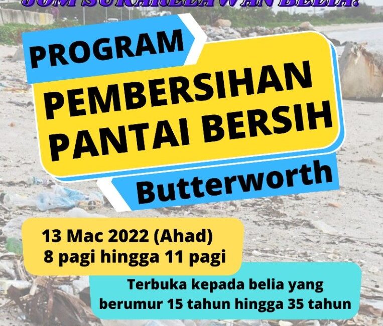 PROGRAM