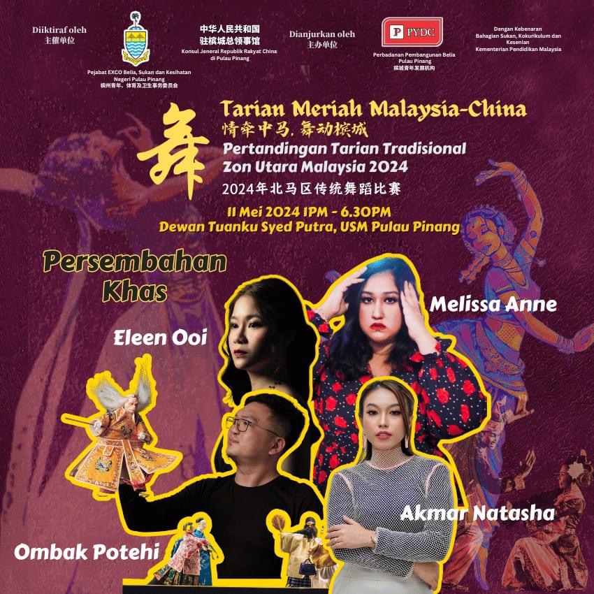 <Tarian Meriah Malaysia - China> Pertandingan Tarian Tradisional Zon Utara Malaysia 2024